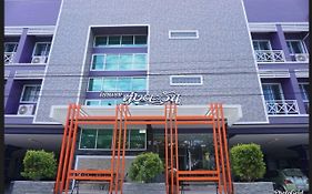 โรงแรมทุ่งตะวัน